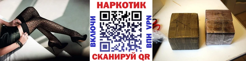 Купить наркотики сайты Арсеньев Гашиш  АМФ  Меф 