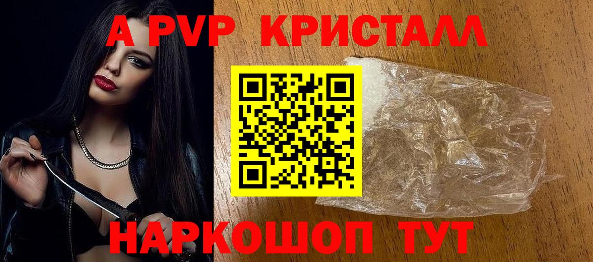 Alpha-PVP СК Арсеньев