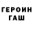 Альфа ПВП мука PACORDI