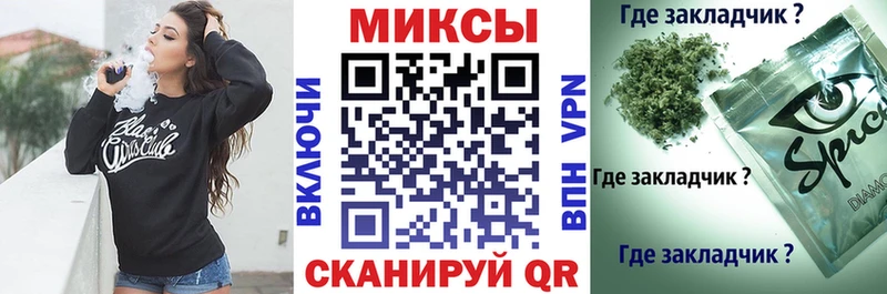 Бутират Butirat  закладки  Арсеньев 
