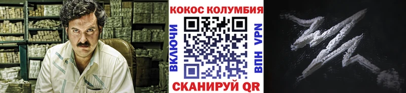 COCAIN FishScale где найти Арсеньев