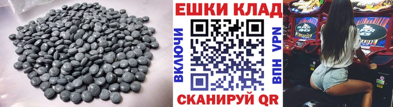 Ecstasy TESLA  маркетплейс какой сайт  Арсеньев 