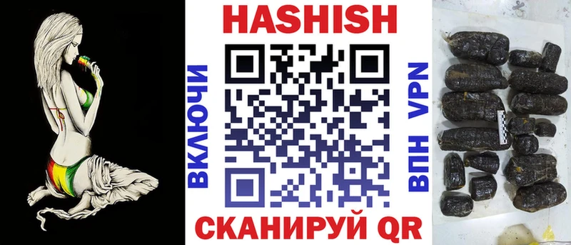 ГАШ VHQ  Арсеньев 