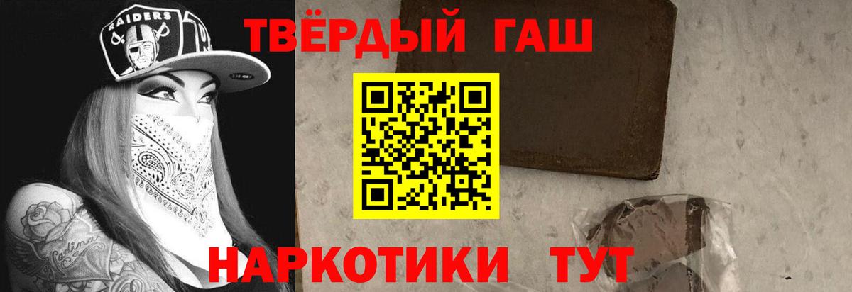 как найти закладки  Вход с VPN  Арсеньев  Гашиш хэш 