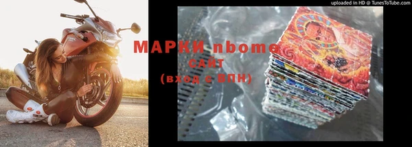 каннабис Армянск