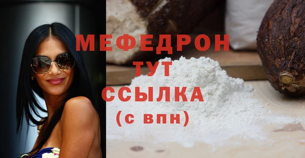 бутират Аркадак