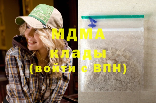 бутират Аркадак