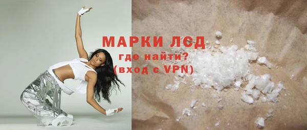 прущий лед Арсеньев