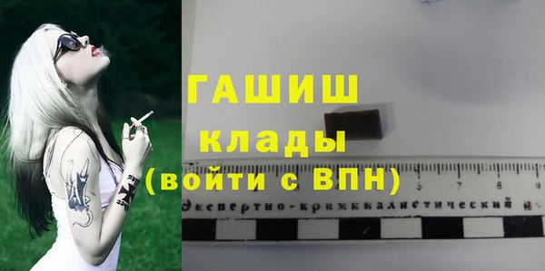 прущий лед Арсеньев
