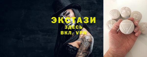 прущий лед Арсеньев