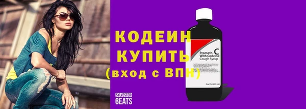 бутират Аркадак