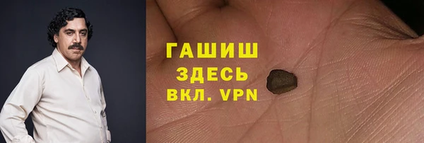 прущий лед Арсеньев