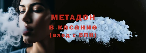 бутират Аркадак