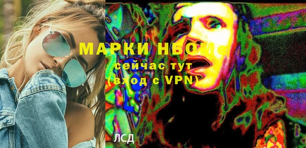 каннабис Армянск