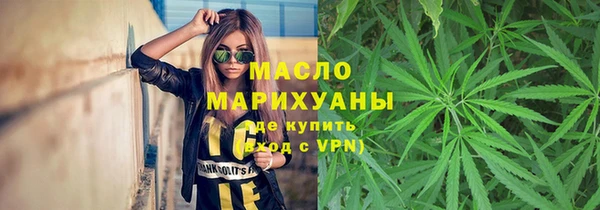 бутират Аркадак