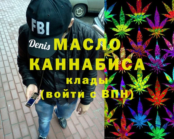 каннабис Армянск