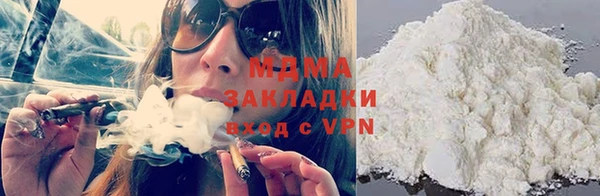 каннабис Армянск