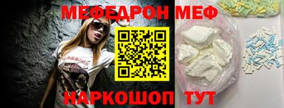 jwh Сланцы