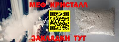 jwh Сланцы