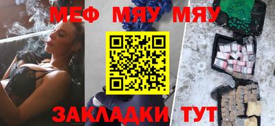 jwh Сланцы