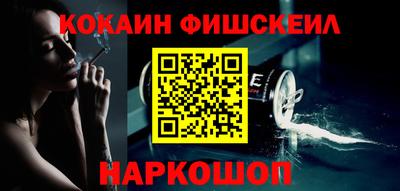 jwh Сланцы