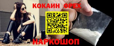 ECSTASY Славянск-на-Кубани
