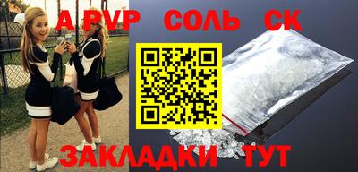 jwh Сланцы