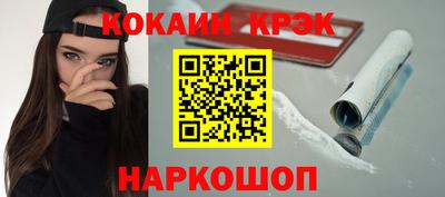 jwh Сланцы
