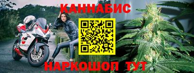 бутик Ставрополь