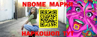дмт Славгород
