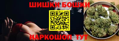 jwh Сланцы