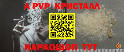дмт Славгород