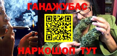 jwh Сланцы