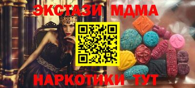 jwh Сланцы