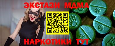 jwh Сланцы