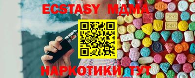 дмт Славгород