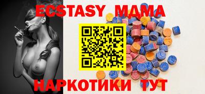 jwh Сланцы