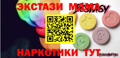 гашик Старая Купавна