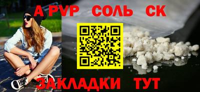 дмт Славгород