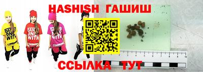 jwh Сланцы
