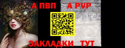 дмт Славгород