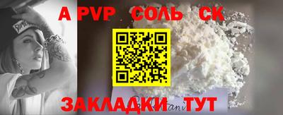 ECSTASY Славянск-на-Кубани