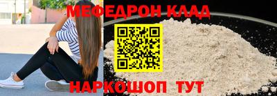 jwh Сланцы
