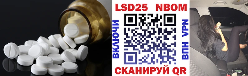 Лсд 25 экстази кислота  Арсеньев 