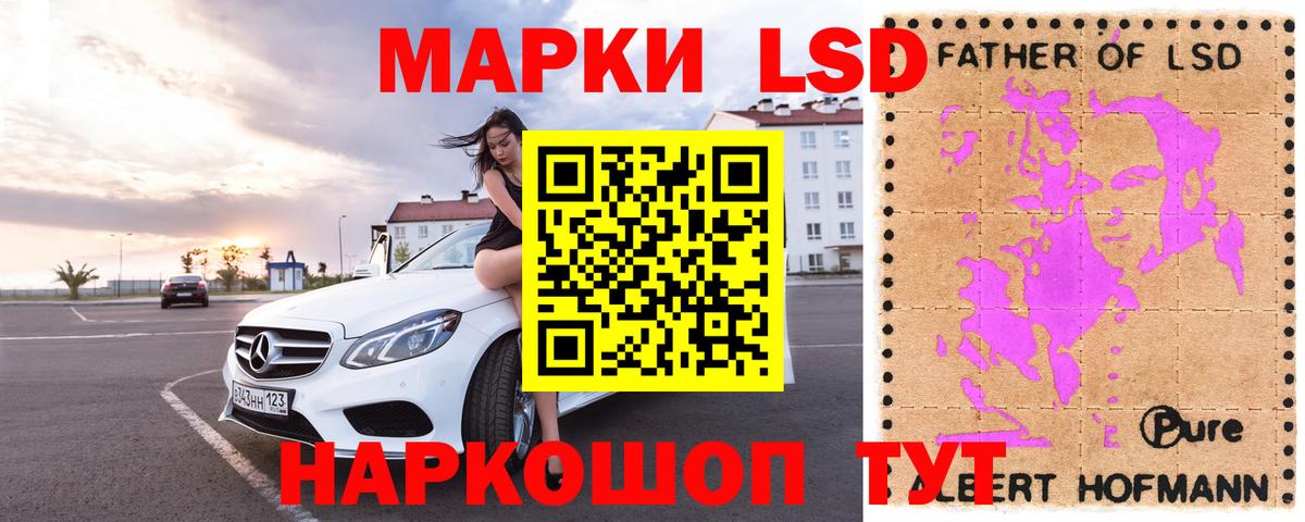 LSD-25 экстази ecstasy Арсеньев