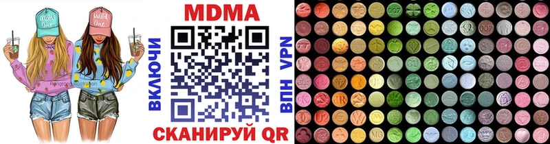 дарк нет как зайти  Арсеньев  ссылка на мегу сайт  МДМА кристаллы  где найти  