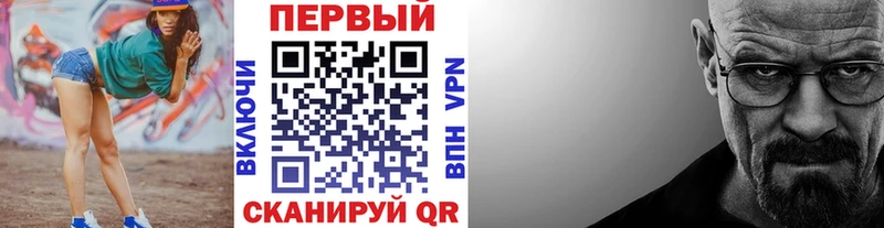 Первитин винт  Арсеньев 