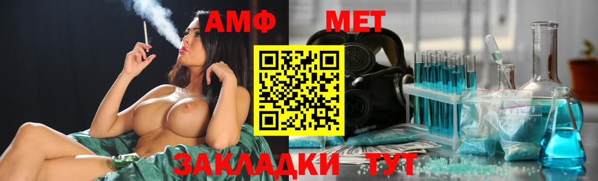 Метамфетамин витя Арсеньев
