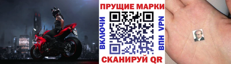 Марки N-bome 1,5мг  гидра маркетплейс  Арсеньев 