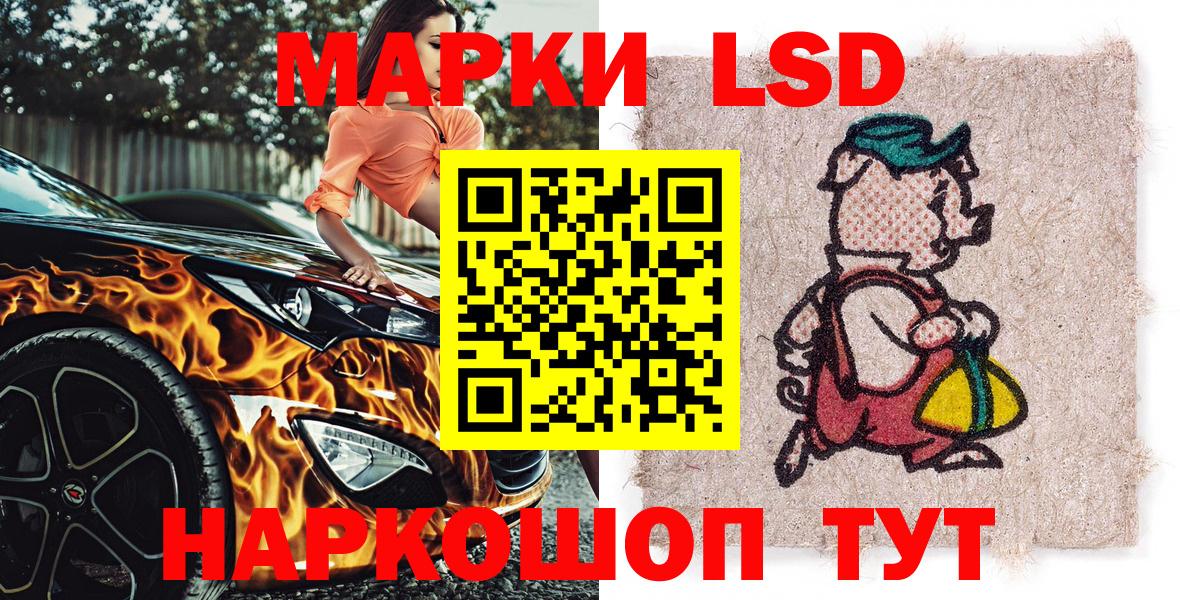 МАРИХУАНА  Арсеньев  Вход с VPN  МДМА  ГАШ  LSD-25  Меф   Cocaine 